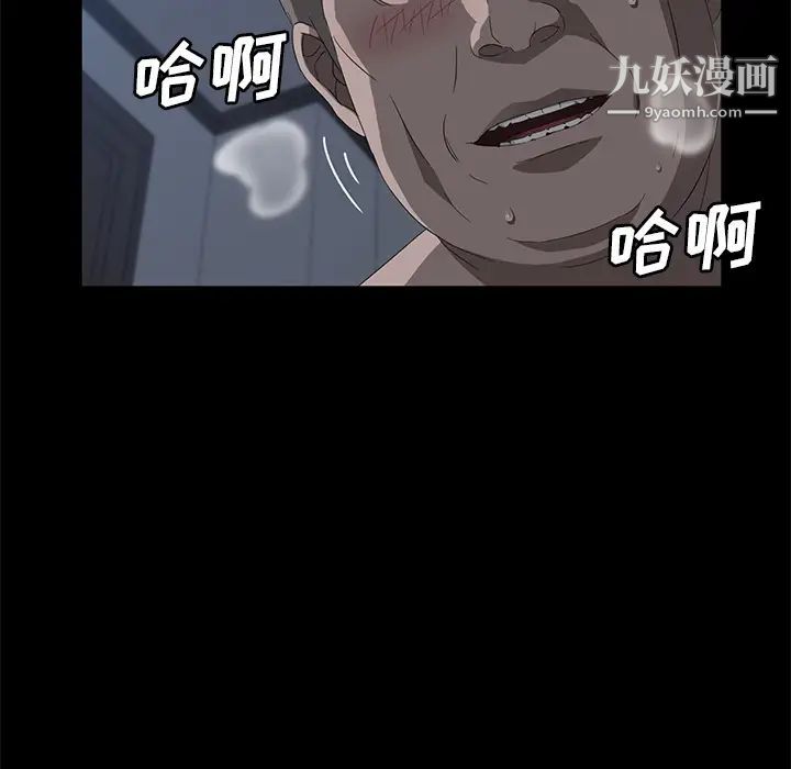 《卖身契约》漫画最新章节第48话免费下拉式在线观看章节第【38】张图片