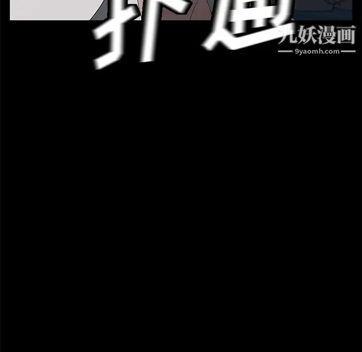 《卖身契约》漫画最新章节第48话免费下拉式在线观看章节第【11】张图片