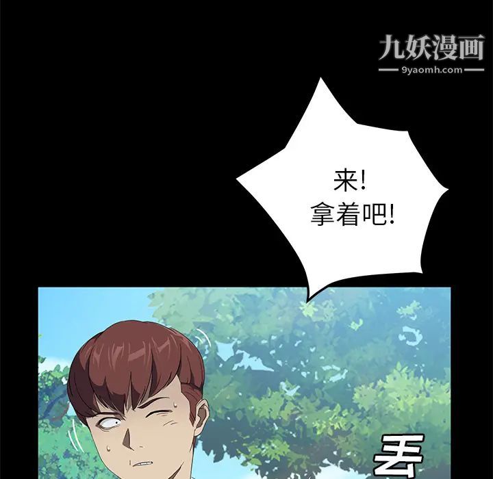 《卖身契约》漫画最新章节第48话免费下拉式在线观看章节第【112】张图片