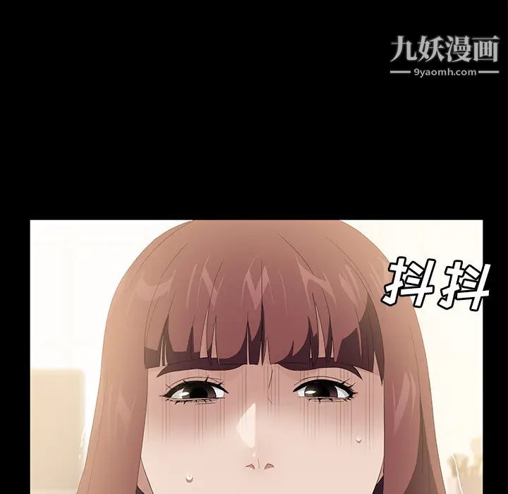 《卖身契约》漫画最新章节第48话免费下拉式在线观看章节第【91】张图片