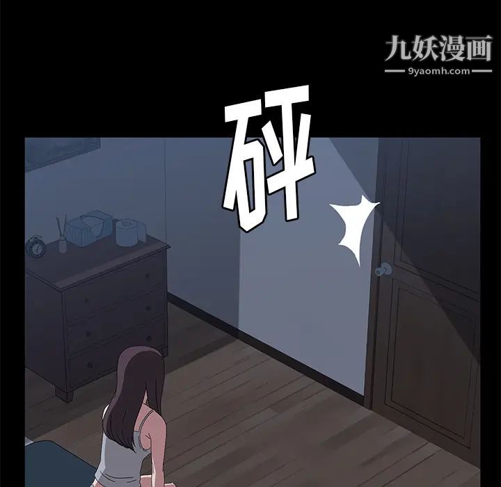 《卖身契约》漫画最新章节第48话免费下拉式在线观看章节第【57】张图片