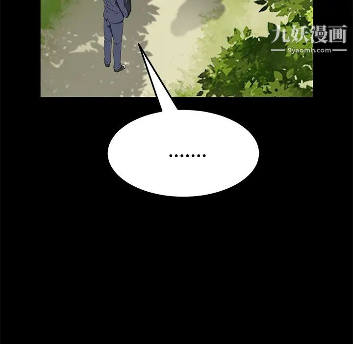 《卖身契约》漫画最新章节第48话免费下拉式在线观看章节第【115】张图片