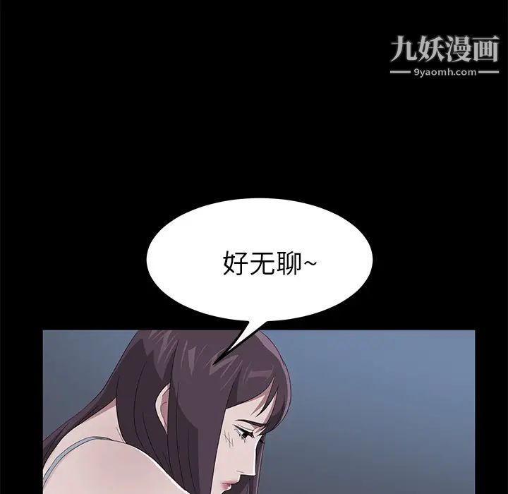 《卖身契约》漫画最新章节第48话免费下拉式在线观看章节第【47】张图片