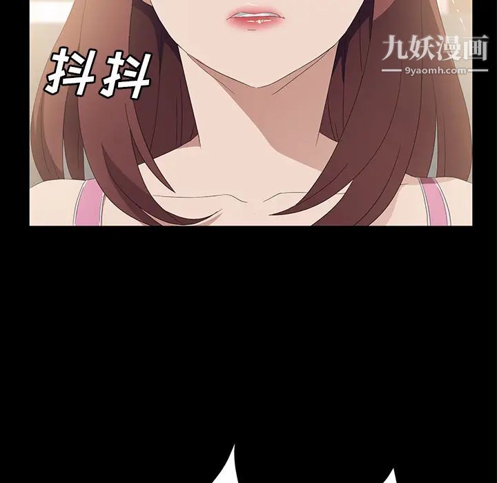 《卖身契约》漫画最新章节第48话免费下拉式在线观看章节第【92】张图片