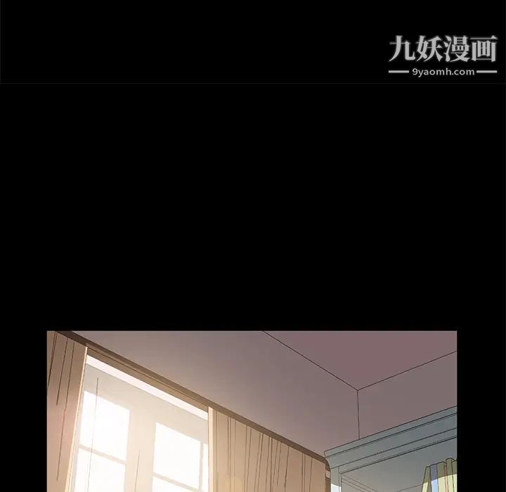 《卖身契约》漫画最新章节第48话免费下拉式在线观看章节第【76】张图片