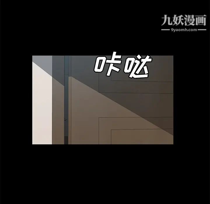 《卖身契约》漫画最新章节第48话免费下拉式在线观看章节第【98】张图片