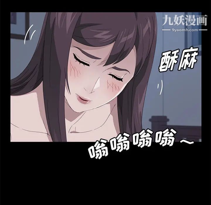 《卖身契约》漫画最新章节第48话免费下拉式在线观看章节第【25】张图片