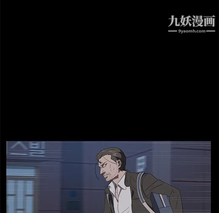 《卖身契约》漫画最新章节第48话免费下拉式在线观看章节第【68】张图片