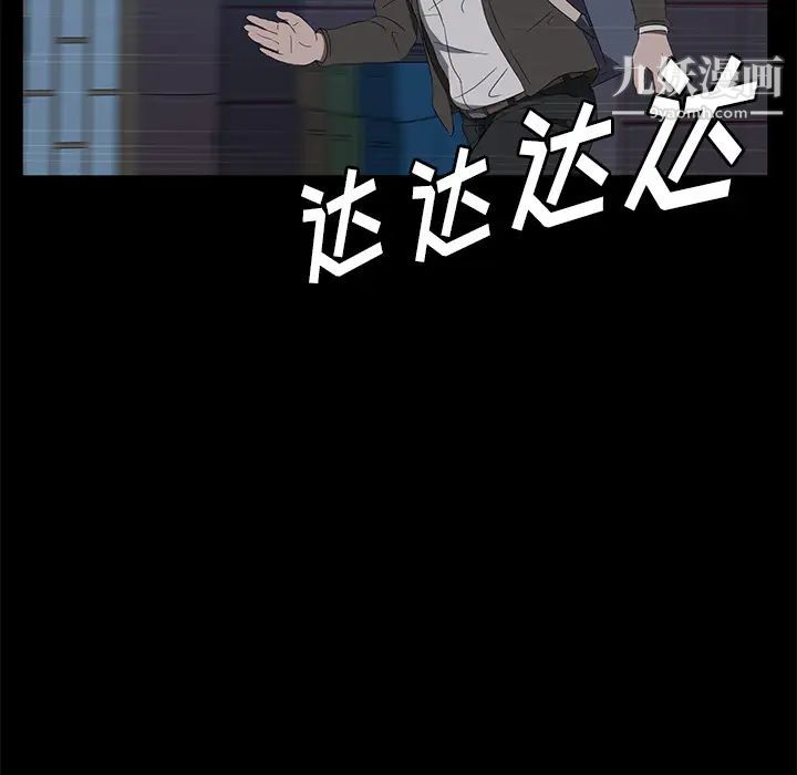 《卖身契约》漫画最新章节第48话免费下拉式在线观看章节第【69】张图片