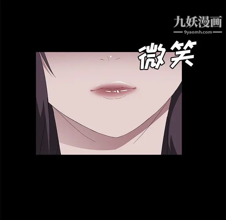 《卖身契约》漫画最新章节第48话免费下拉式在线观看章节第【59】张图片