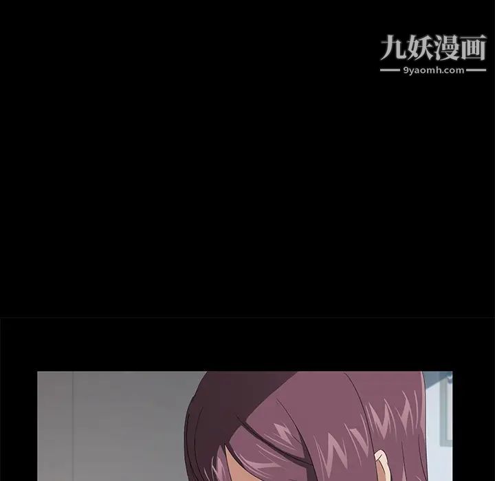 《卖身契约》漫画最新章节第48话免费下拉式在线观看章节第【96】张图片