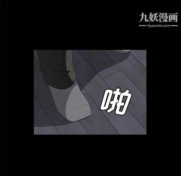 《卖身契约》漫画最新章节第48话免费下拉式在线观看章节第【39】张图片