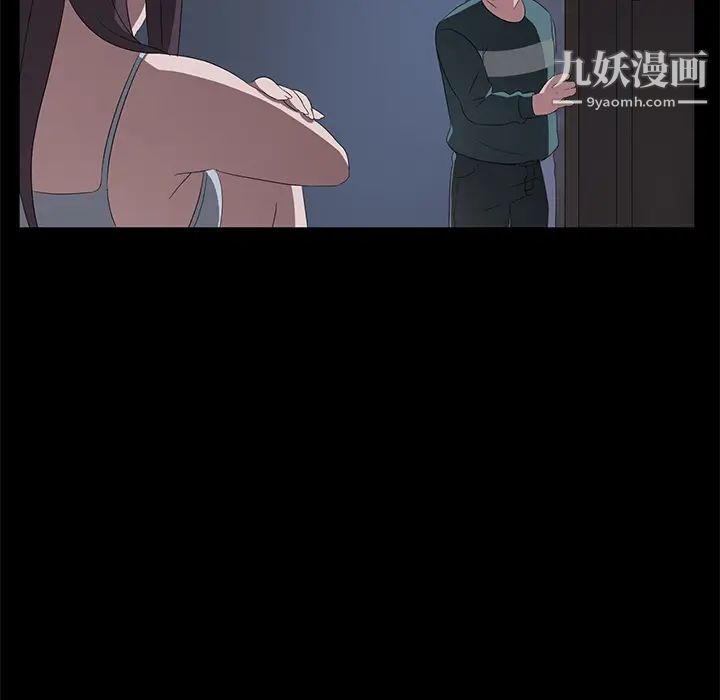 《卖身契约》漫画最新章节第48话免费下拉式在线观看章节第【51】张图片