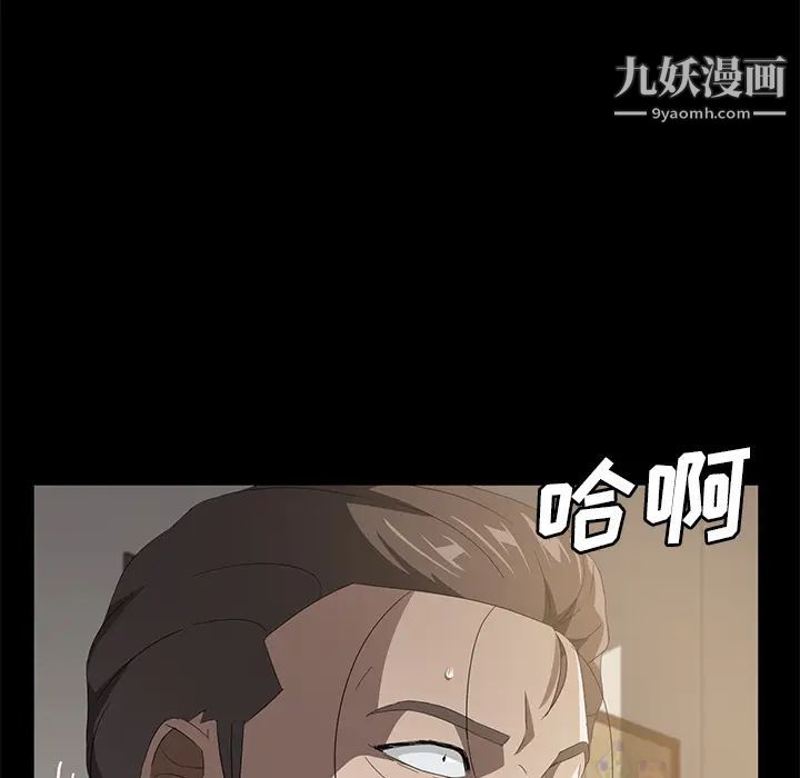 《卖身契约》漫画最新章节第49话免费下拉式在线观看章节第【67】张图片