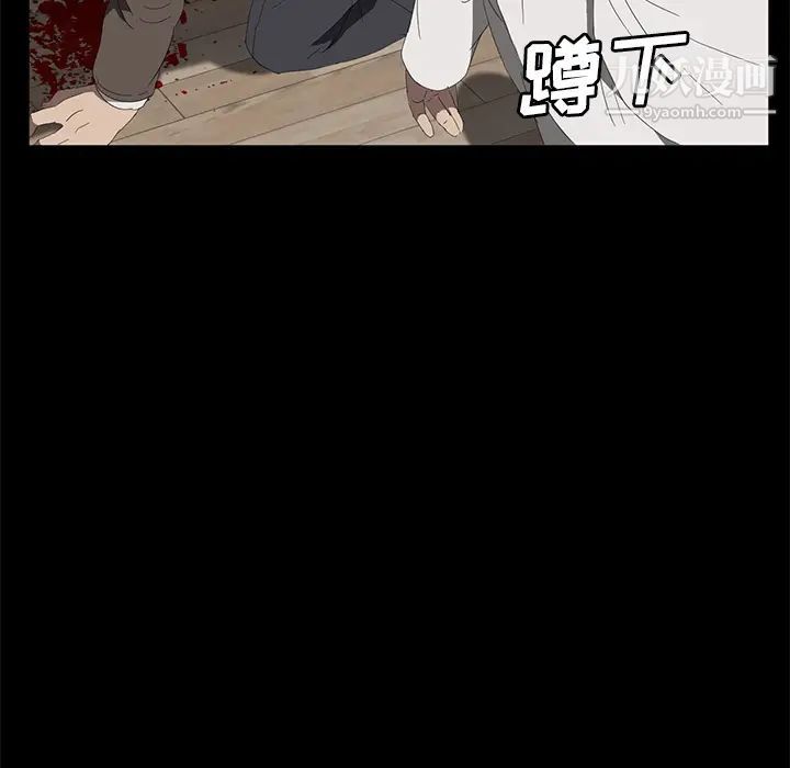 《卖身契约》漫画最新章节第49话免费下拉式在线观看章节第【96】张图片