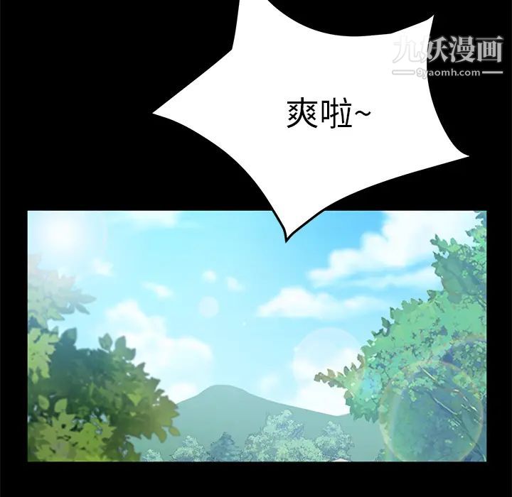 《卖身契约》漫画最新章节第49话免费下拉式在线观看章节第【20】张图片