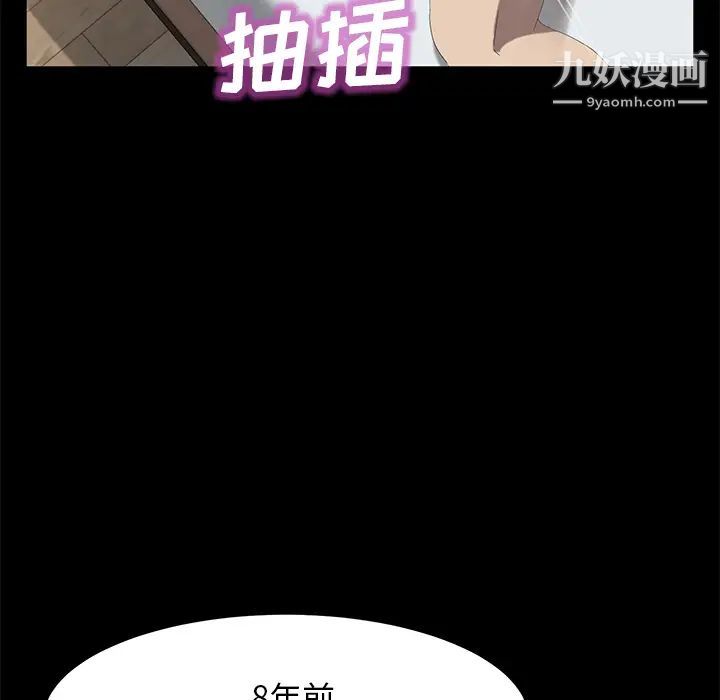 《卖身契约》漫画最新章节第49话免费下拉式在线观看章节第【27】张图片