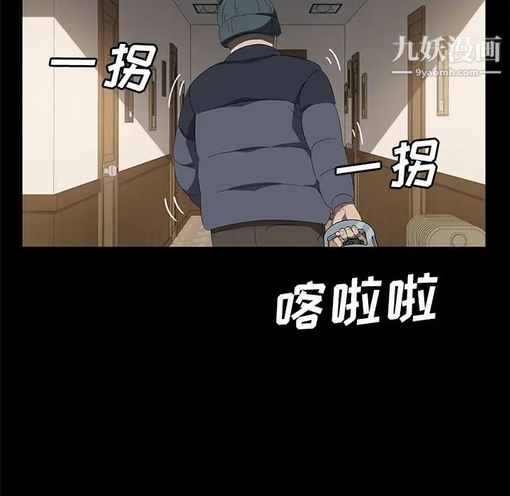 《卖身契约》漫画最新章节第49话免费下拉式在线观看章节第【102】张图片