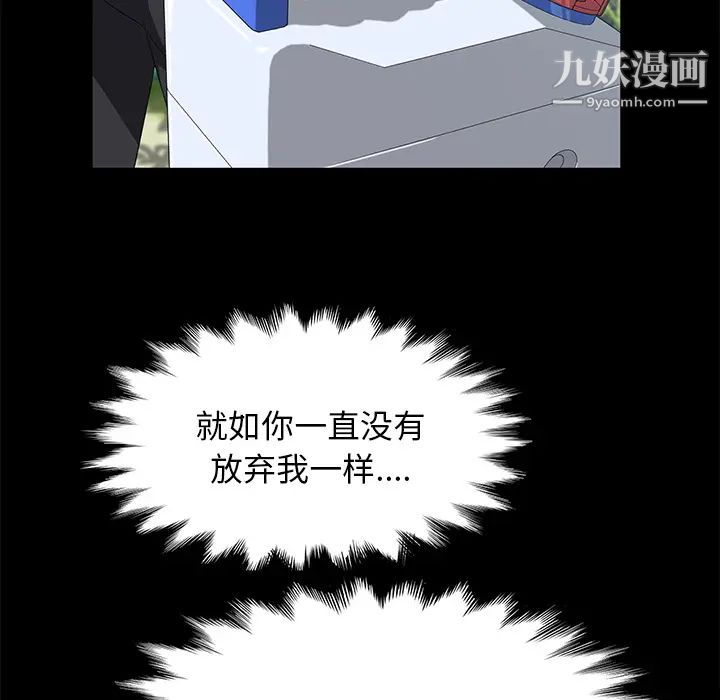 《卖身契约》漫画最新章节第49话免费下拉式在线观看章节第【7】张图片