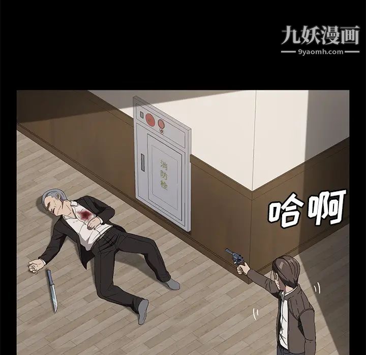 《卖身契约》漫画最新章节第49话免费下拉式在线观看章节第【55】张图片