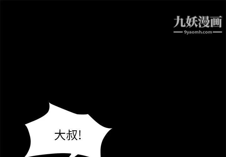 《卖身契约》漫画最新章节第49话免费下拉式在线观看章节第【1】张图片