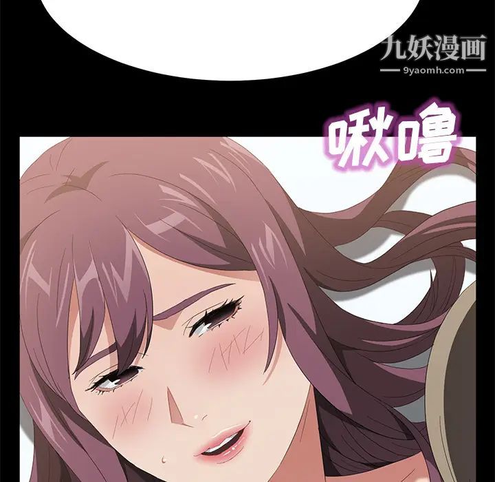 《卖身契约》漫画最新章节第49话免费下拉式在线观看章节第【35】张图片