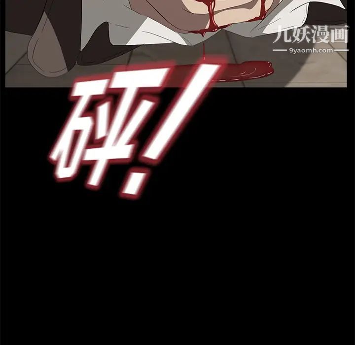 《卖身契约》漫画最新章节第49话免费下拉式在线观看章节第【127】张图片