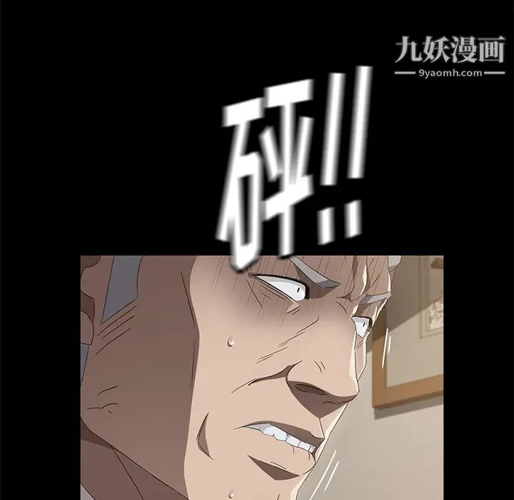 《卖身契约》漫画最新章节第49话免费下拉式在线观看章节第【51】张图片