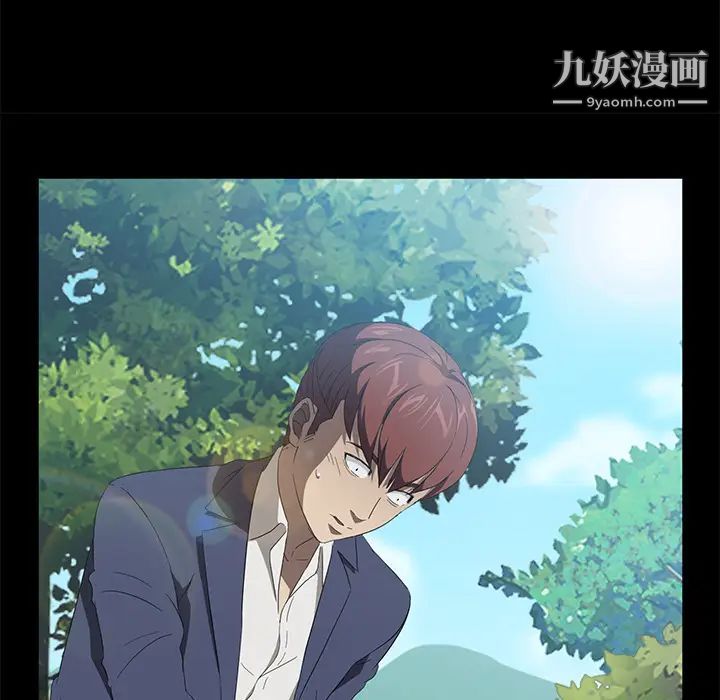 《卖身契约》漫画最新章节第49话免费下拉式在线观看章节第【13】张图片