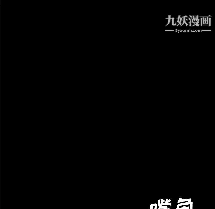 《卖身契约》漫画最新章节第49话免费下拉式在线观看章节第【18】张图片