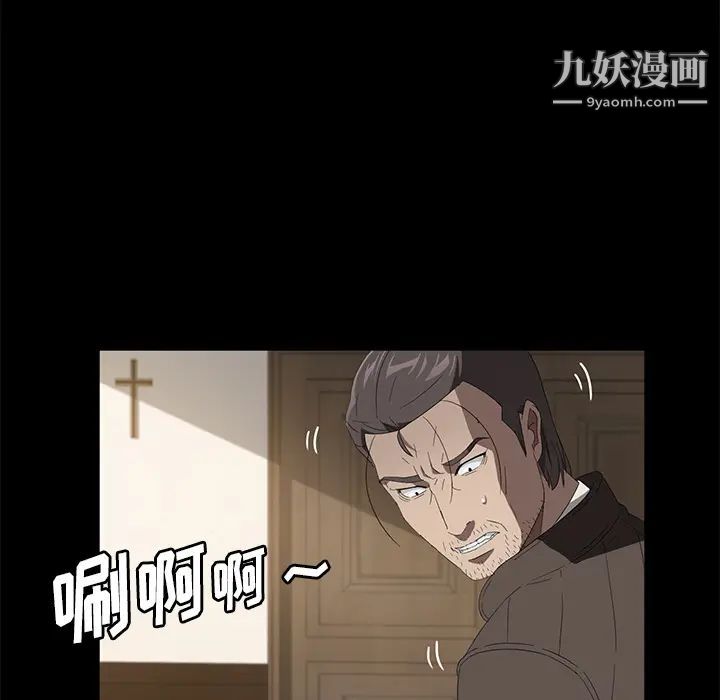 《卖身契约》漫画最新章节第49话免费下拉式在线观看章节第【42】张图片