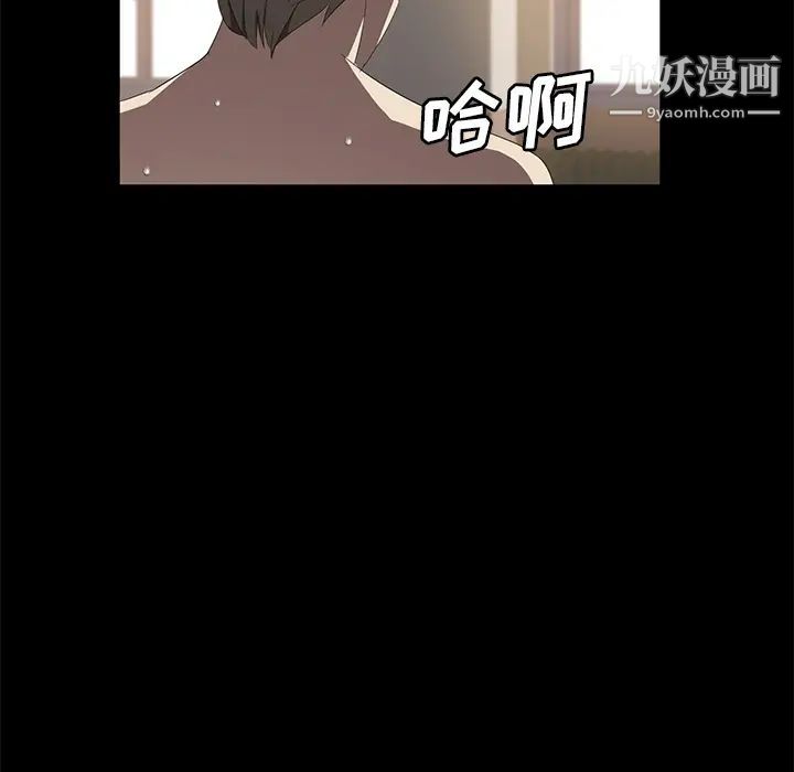 《卖身契约》漫画最新章节第49话免费下拉式在线观看章节第【113】张图片