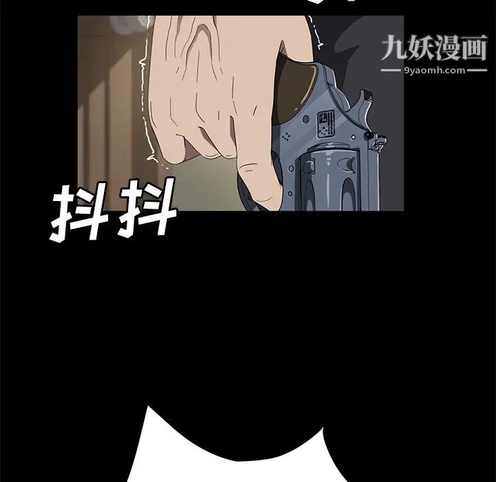 《卖身契约》漫画最新章节第49话免费下拉式在线观看章节第【80】张图片