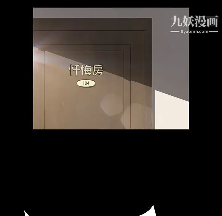 《卖身契约》漫画最新章节第49话免费下拉式在线观看章节第【22】张图片