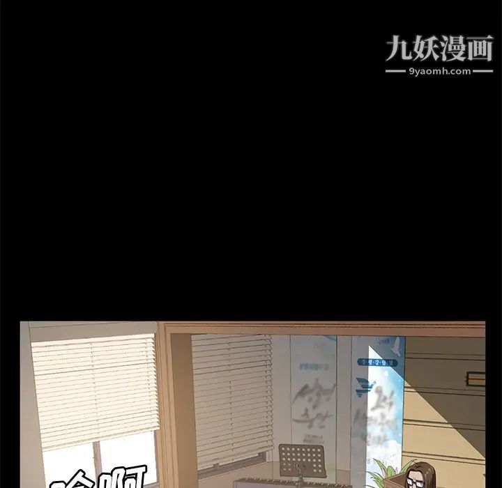 《卖身契约》漫画最新章节第49话免费下拉式在线观看章节第【65】张图片