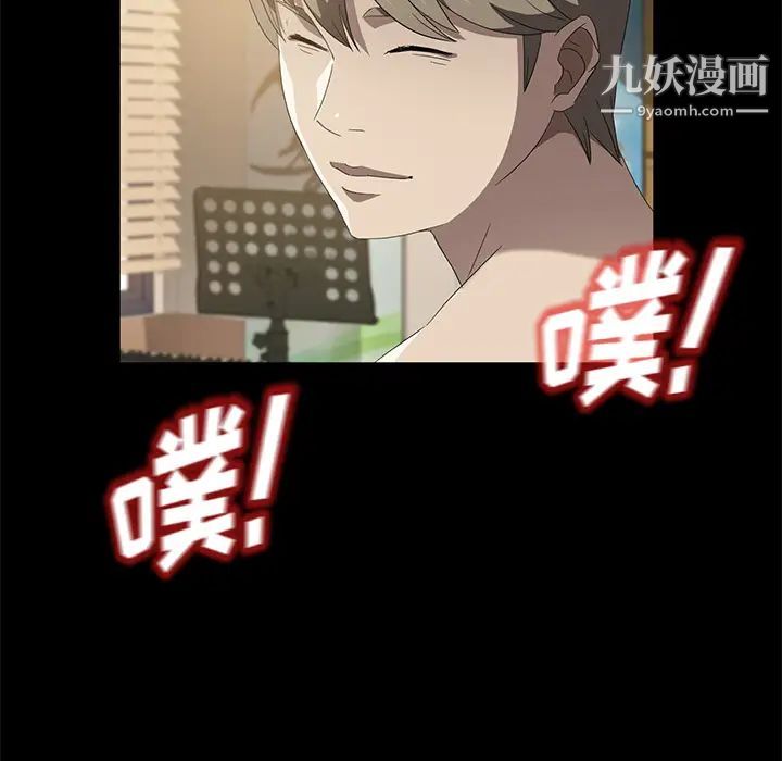 《卖身契约》漫画最新章节第49话免费下拉式在线观看章节第【89】张图片