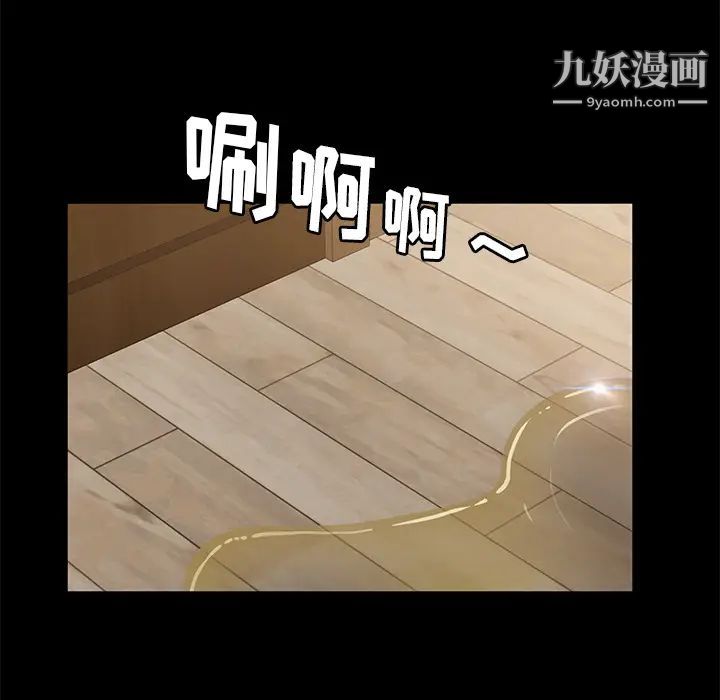 《卖身契约》漫画最新章节第49话免费下拉式在线观看章节第【39】张图片