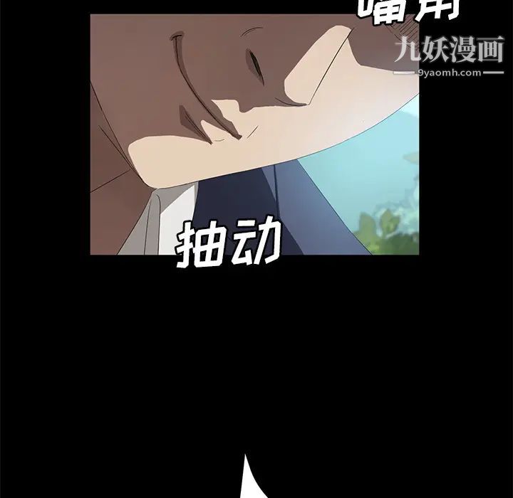 《卖身契约》漫画最新章节第49话免费下拉式在线观看章节第【19】张图片