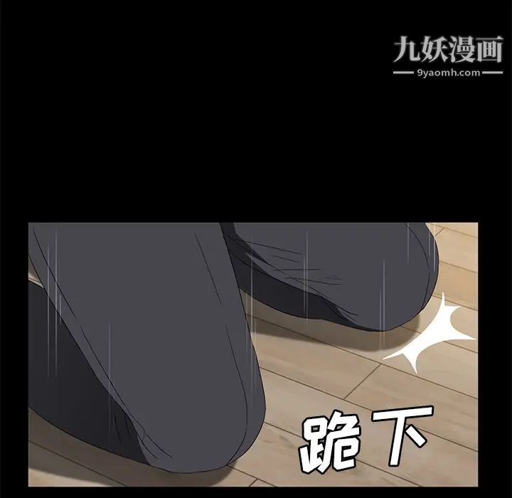 《卖身契约》漫画最新章节第49话免费下拉式在线观看章节第【90】张图片