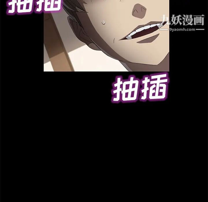 《卖身契约》漫画最新章节第49话免费下拉式在线观看章节第【109】张图片