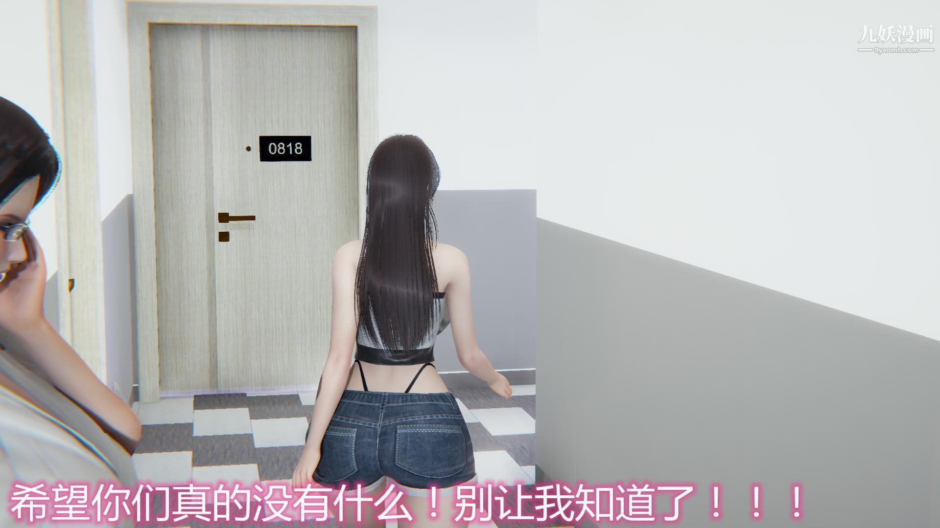 《妈妈与女友互换身体[3D]》漫画最新章节第02话免费下拉式在线观看章节第【19】张图片