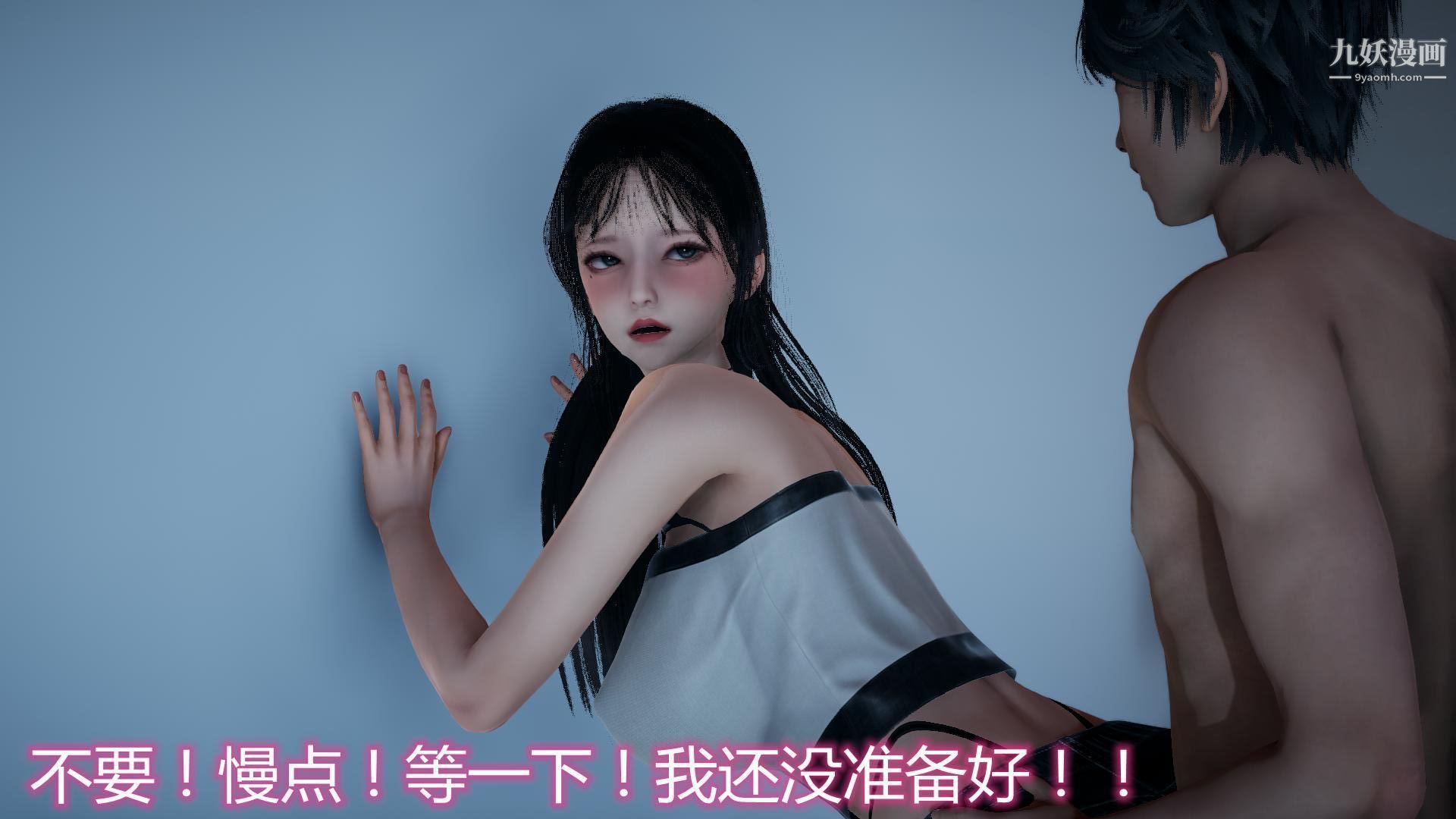 《妈妈与女友互换身体[3D]》漫画最新章节第03话免费下拉式在线观看章节第【18】张图片