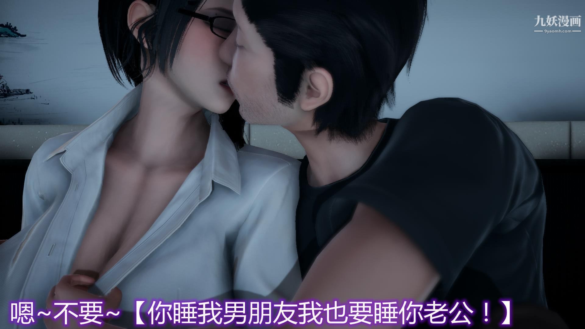 《妈妈与女友互换身体[3D]》漫画最新章节第03话免费下拉式在线观看章节第【22】张图片