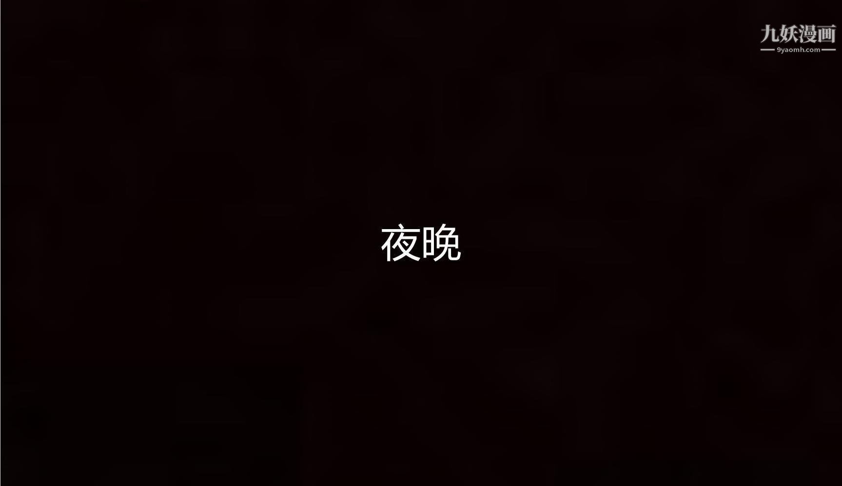 《妈妈与女友互换身体[3D]》漫画最新章节第03话免费下拉式在线观看章节第【3】张图片