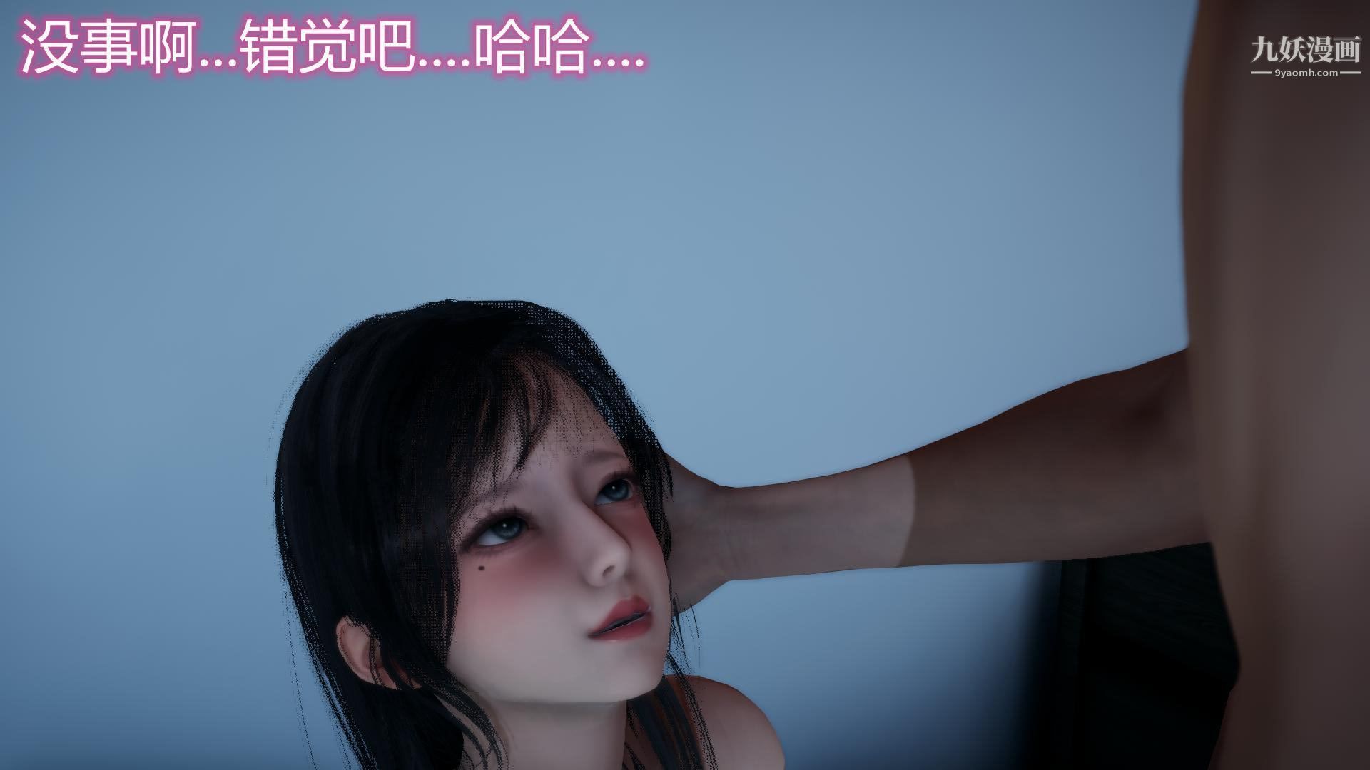 《妈妈与女友互换身体[3D]》漫画最新章节第03话免费下拉式在线观看章节第【8】张图片