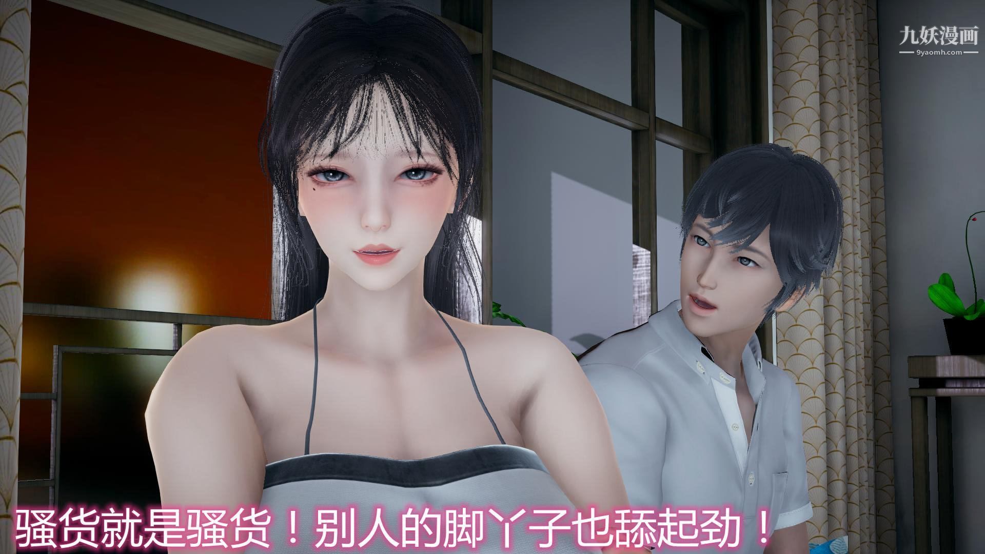 《妈妈与女友互换身体[3D]》漫画最新章节第11话免费下拉式在线观看章节第【15】张图片