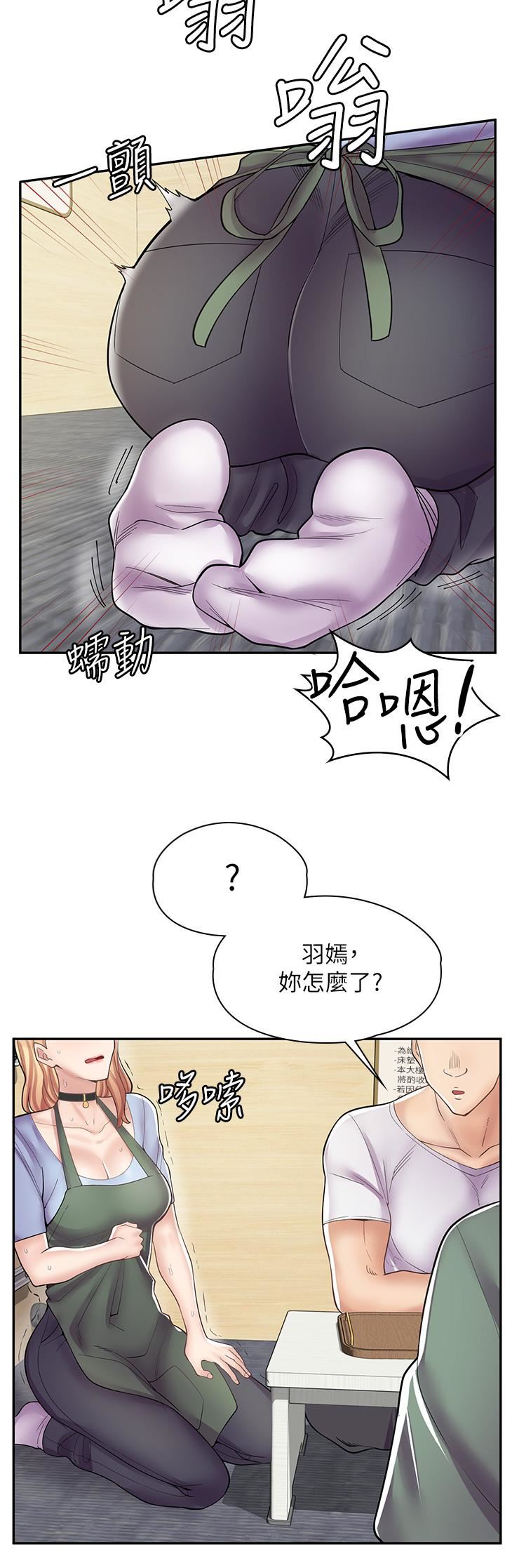 《漫画店工读生》漫画最新章节第8话 - 我做就是了免费下拉式在线观看章节第【24】张图片