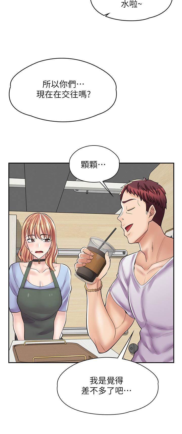 《漫画店工读生》漫画最新章节第8话 - 我做就是了免费下拉式在线观看章节第【20】张图片