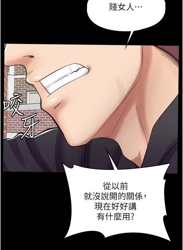 《漫画店工读生》漫画最新章节第10话 - 被操到腿软免费下拉式在线观看章节第【36】张图片