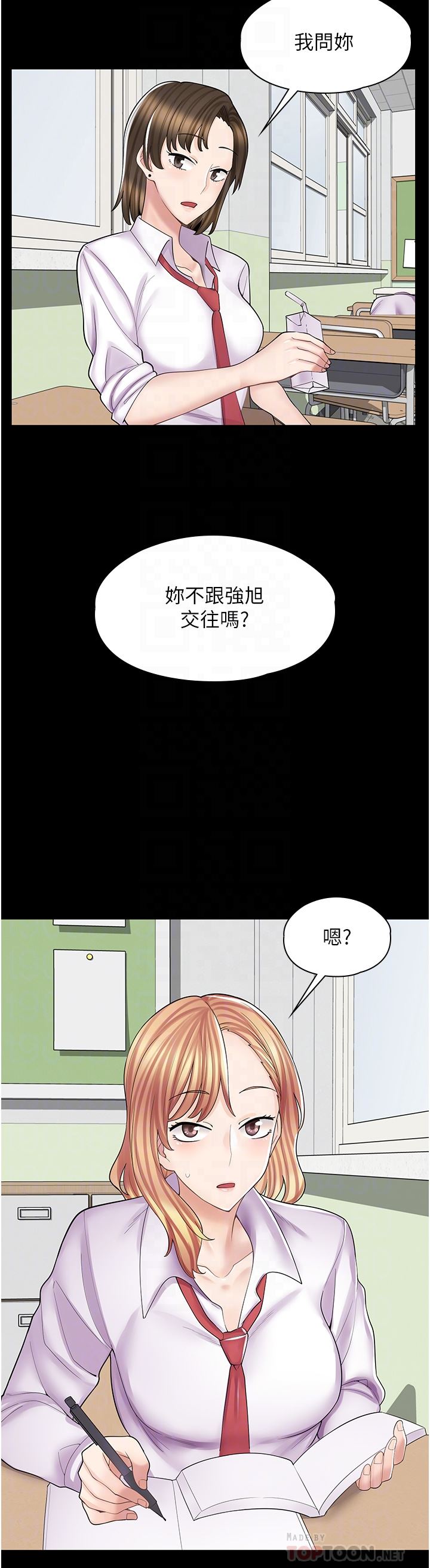 《漫画店工读生》漫画最新章节第10话 - 被操到腿软免费下拉式在线观看章节第【18】张图片